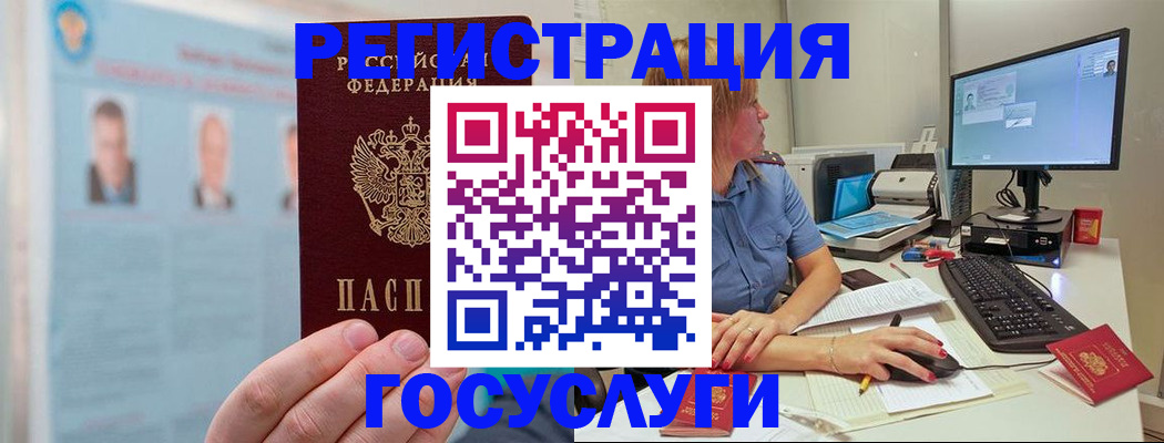 прописка для школы в Дубне
