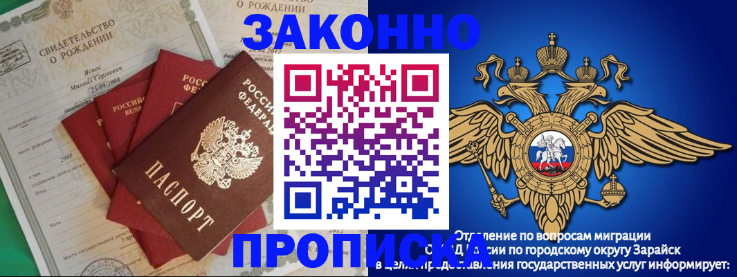 найти адрес прописки в Дубне