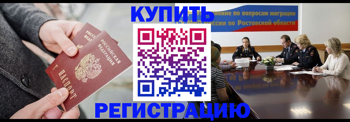 временная регистрация госуслуги в Дубне